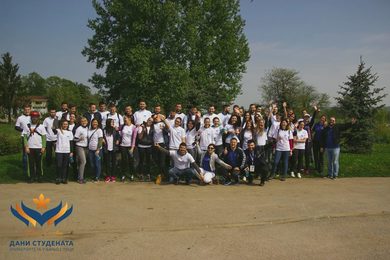 Волонтерска акција „Студенти граду и планети“