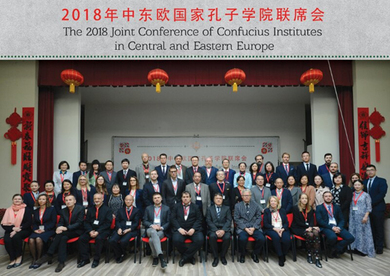 Predstavnici Konfucijevog instituta na konferenciji u Sofiji