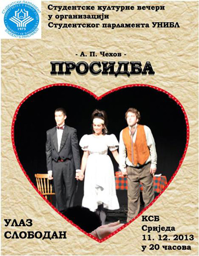 Plakat za predstavu "Prosidba" Antona Pavloviča Čehova 