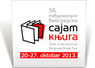 58. међународни београдски сајам књиге