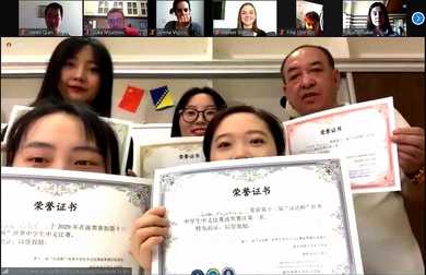 Students of the Confucius Institute Won Two Awards