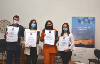 /uploads/attachment/vest/11129/награде_за_најбоље_дипломце_филозофског_факултета.png