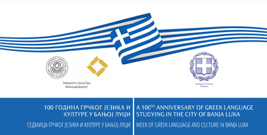 Sedmica grčkog jezika i kulture u Banjoj Luci