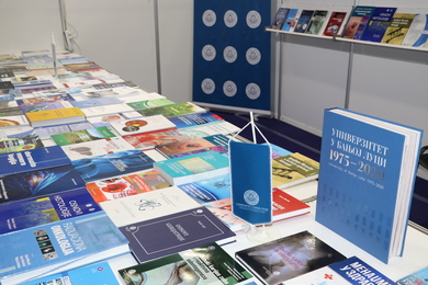 University Presented Itself at the 26th Book Fair
