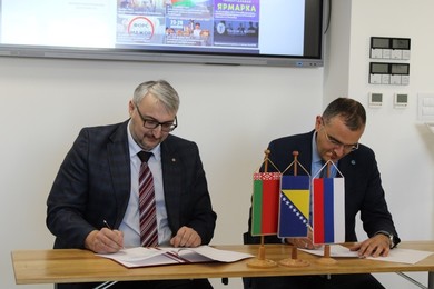 Cooperation with the Francisk Skorina Gomel State University of Belarus
