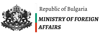 Ministarstvo spoljnih poslova Bugarske: Poziv za dodjelu grant sredstava