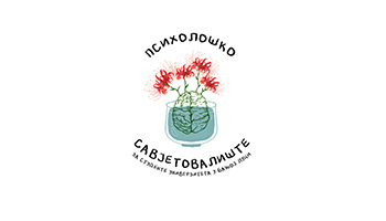 Psychological Counselling Centre for Students of the University of Banja Luka