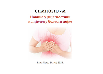 Simpozijum ,,Novine u dijagnostici i liječenju bolesti dojke”