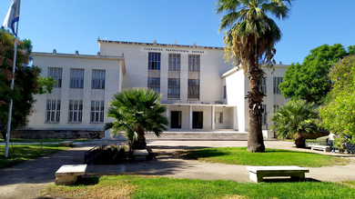 Јавни позив за Еразмус+ размјену особља – Пољопривредни универзитет у Атини
