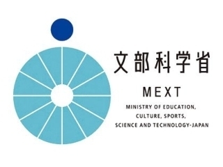 MEXT стипендије за 2026. годину