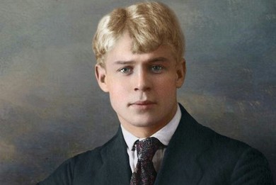 Јесен у знаку Јесењина