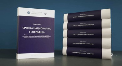 Промоција монографије Српска национална географија
