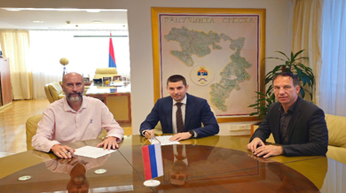 Сарадња АГГФ-а и Министарства трговине и туризма