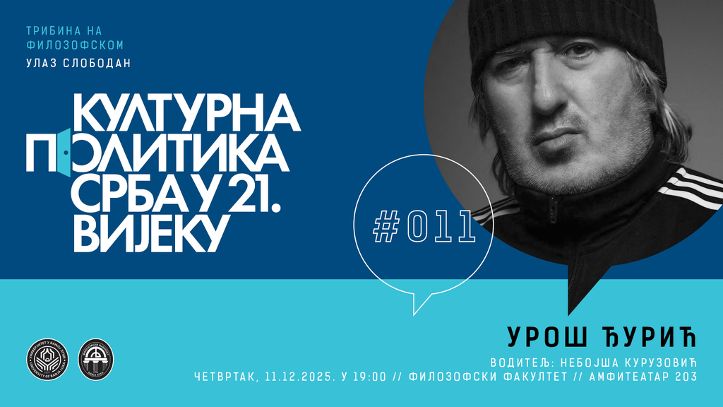 Урош Ђурић гост трибине на Филозофском 