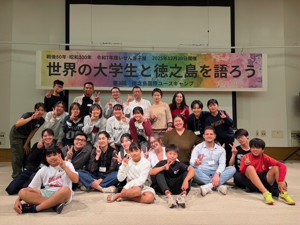 UNIBL Student at a Camp in Japan