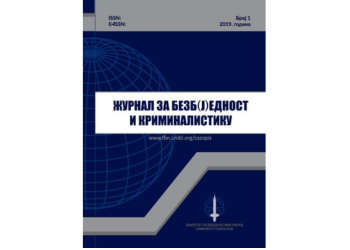 Kategorija M52 za „Žurnal za bezbjednost i kriminali...
