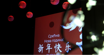 The Confucius Institute organized a commemoration of...