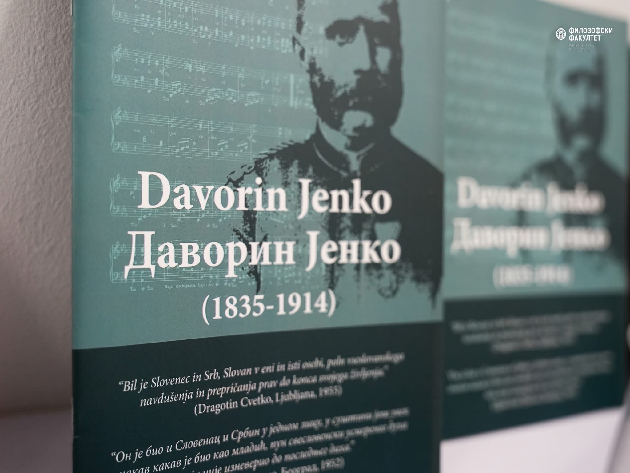 Otvorena izložba o Davorinu Jenku