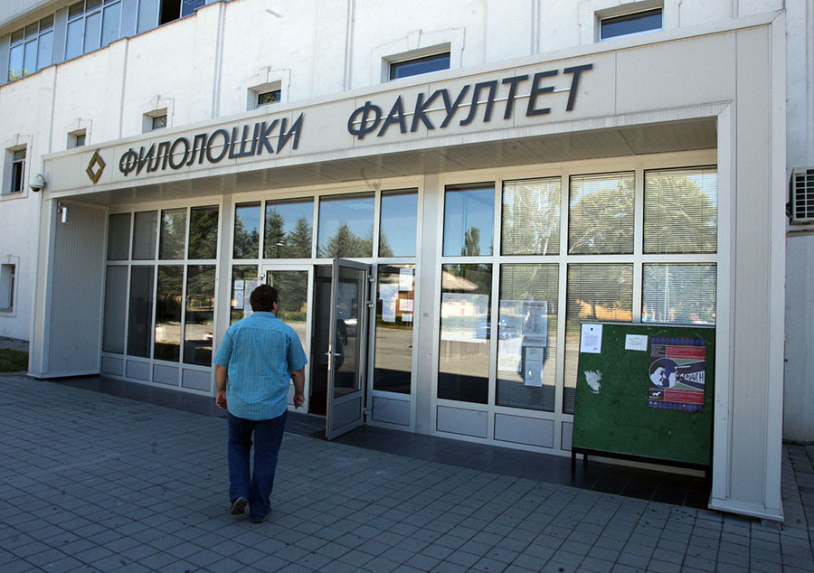/uploads/attachment/vest/16889/large_Filološki-fakultet.jpg