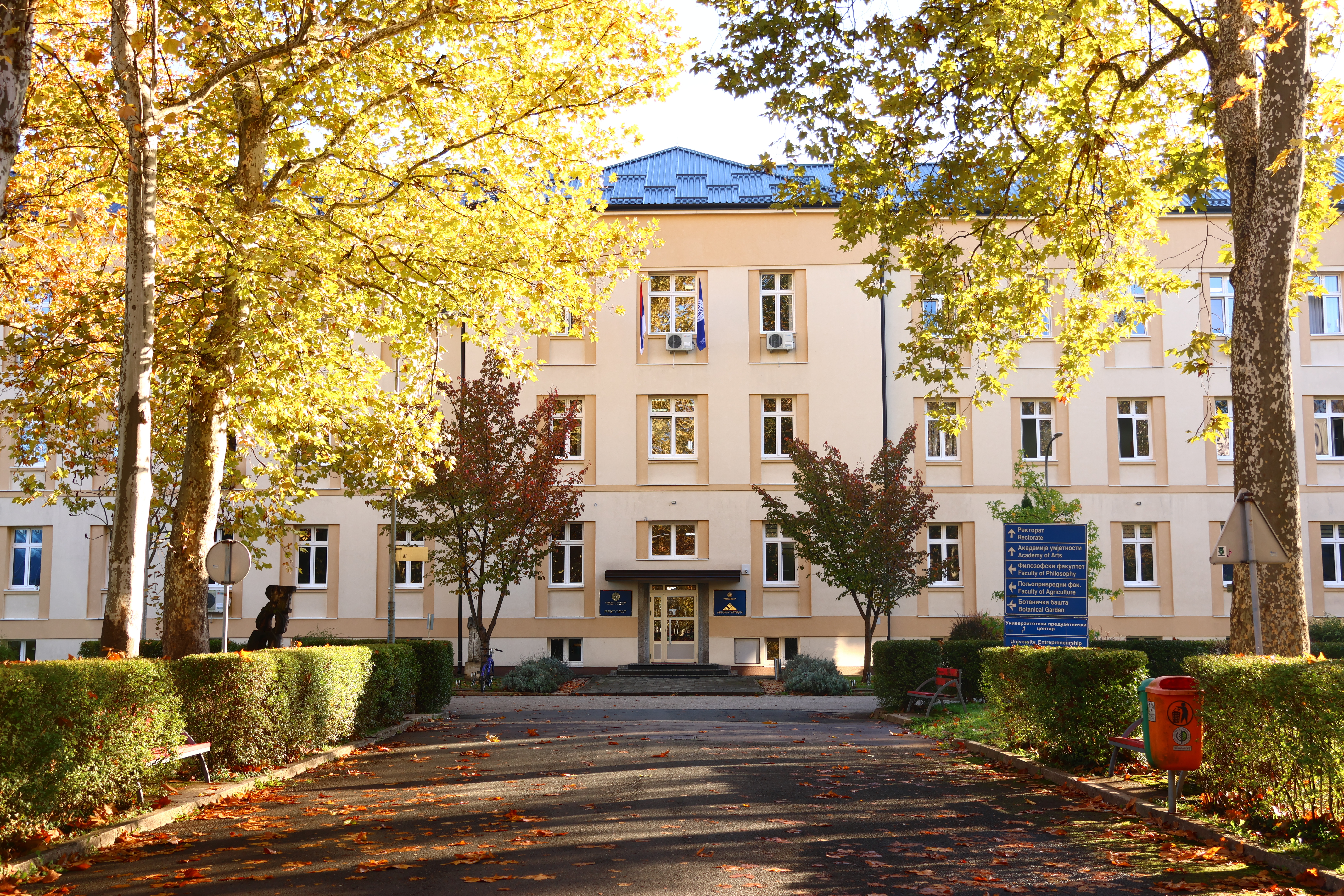 На УНИБЛ Еразмус+ седмица обуке