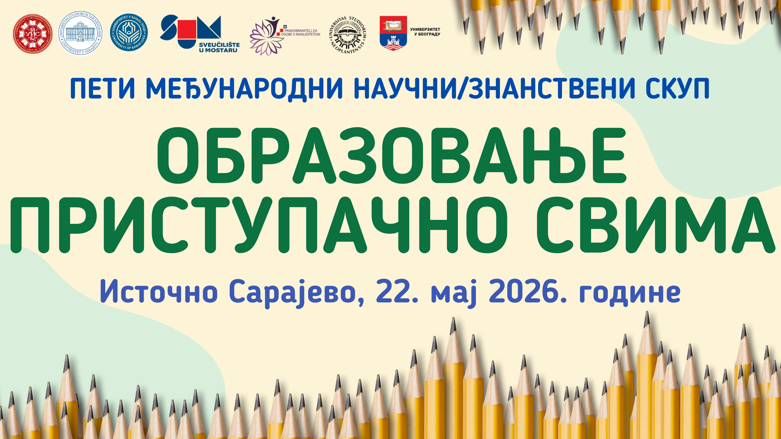 Научни скуп „Образовање приступачно свима” 