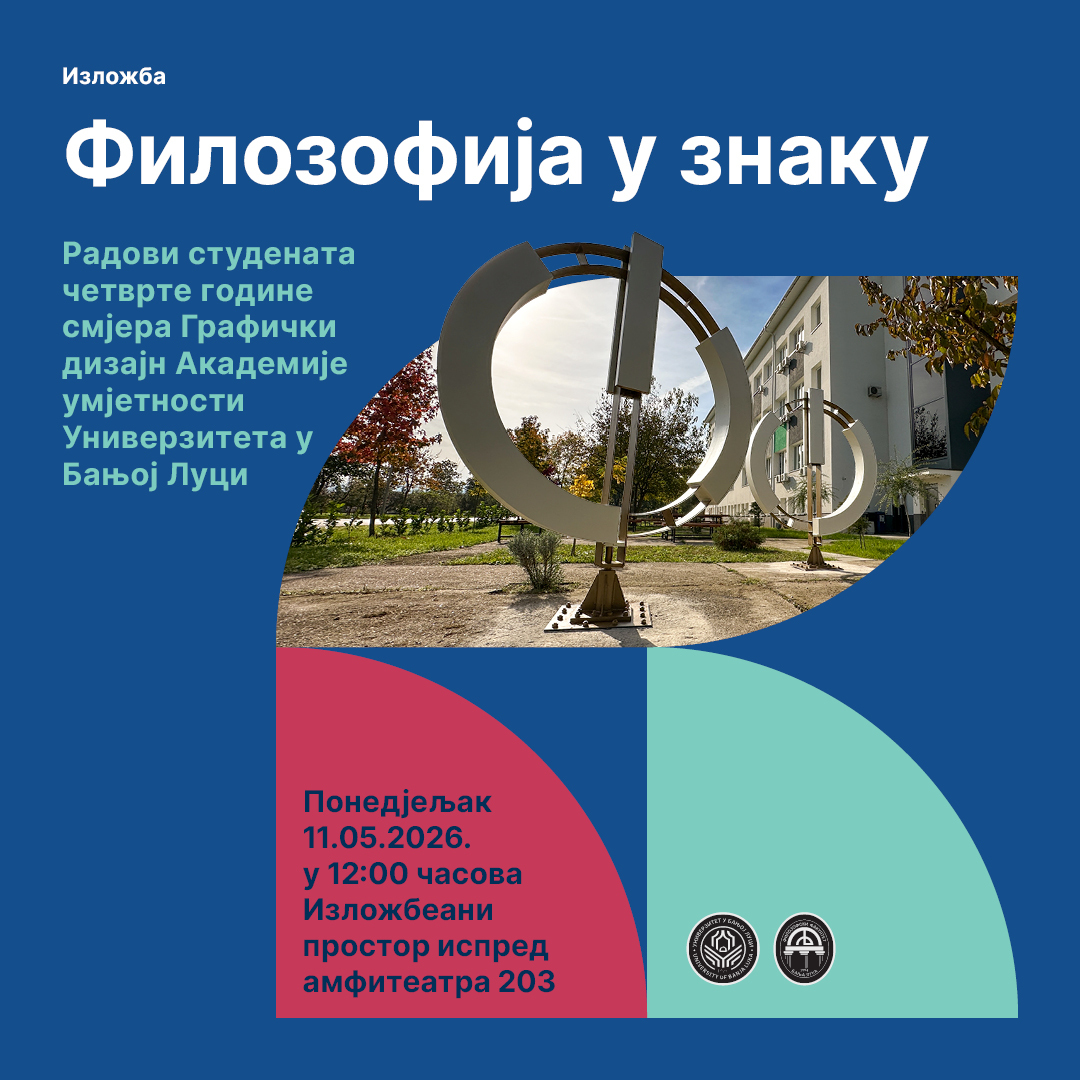 /uploads/attachment/vest/17075/Filozofski_izlozba.jpg