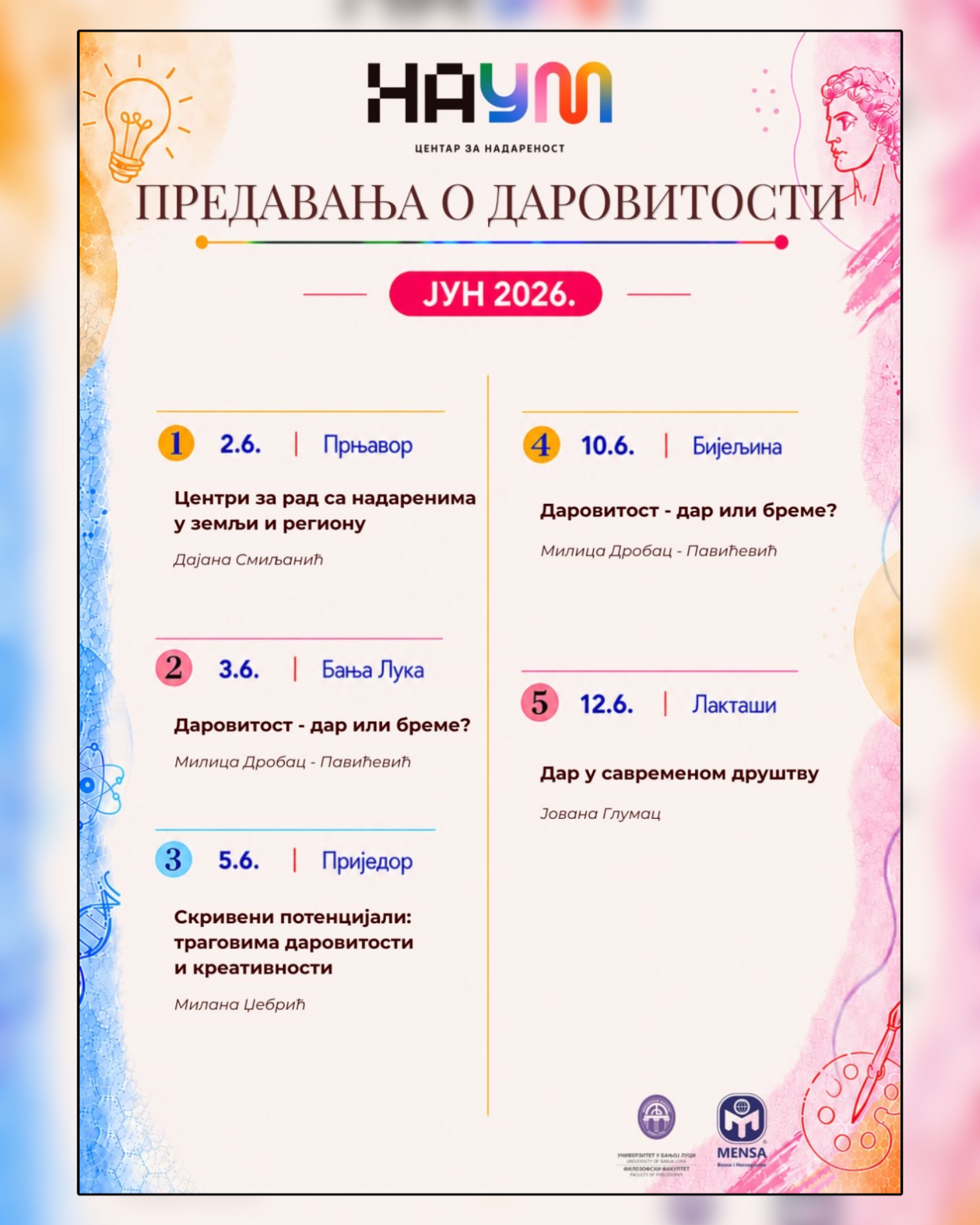 /uploads/attachment/vest/17092/naum1.png