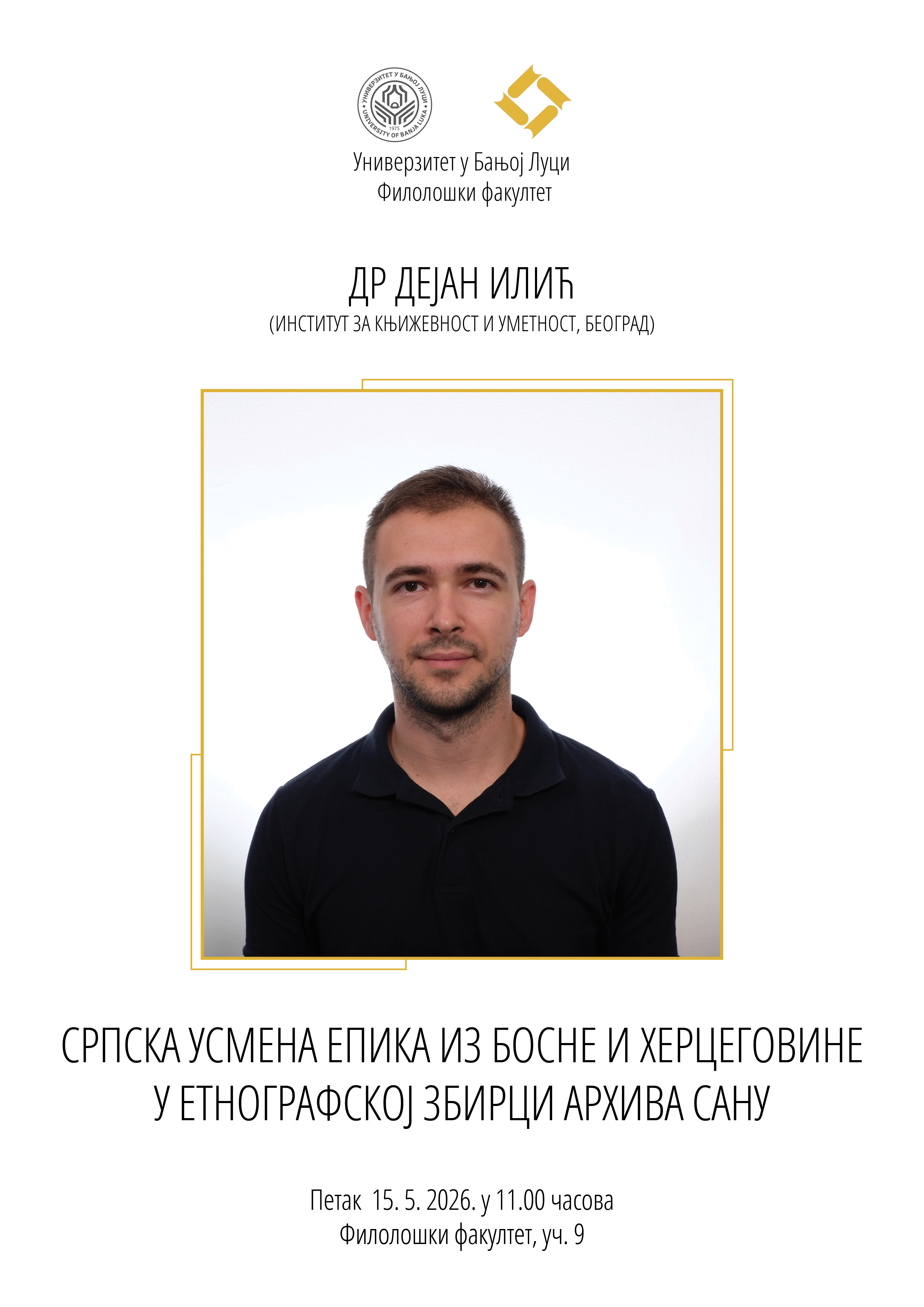 /uploads/attachment/vest/17110/Dejan_Ilic_PLAKAT.jpg