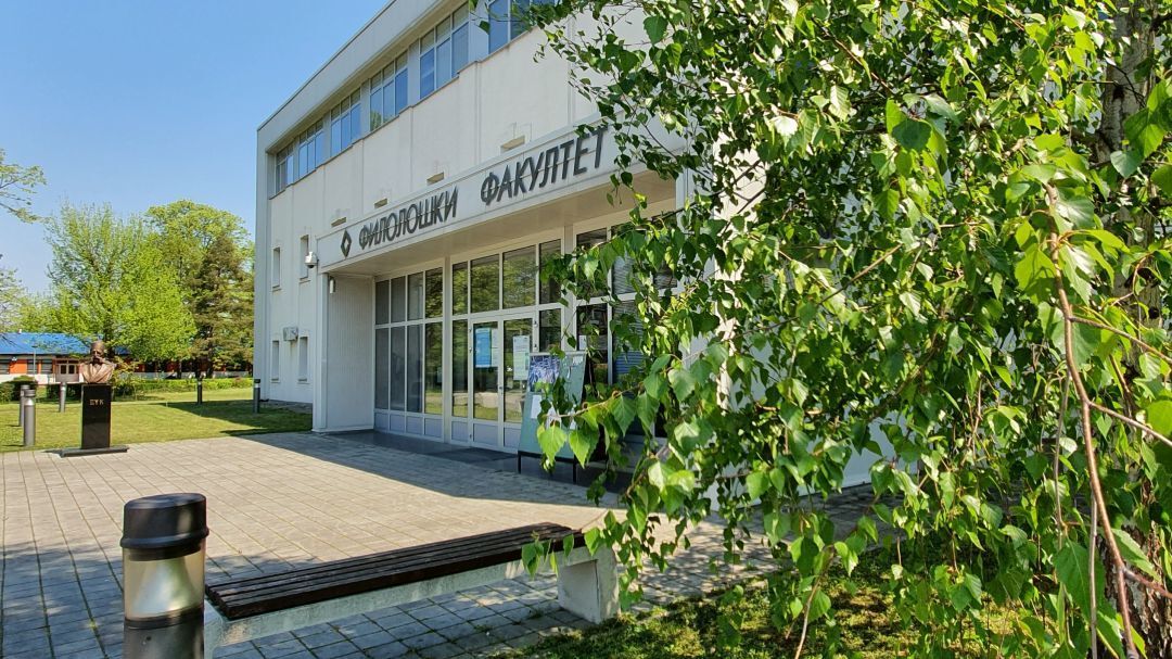 Предавање др Дејана Илића на Филолошком факултету