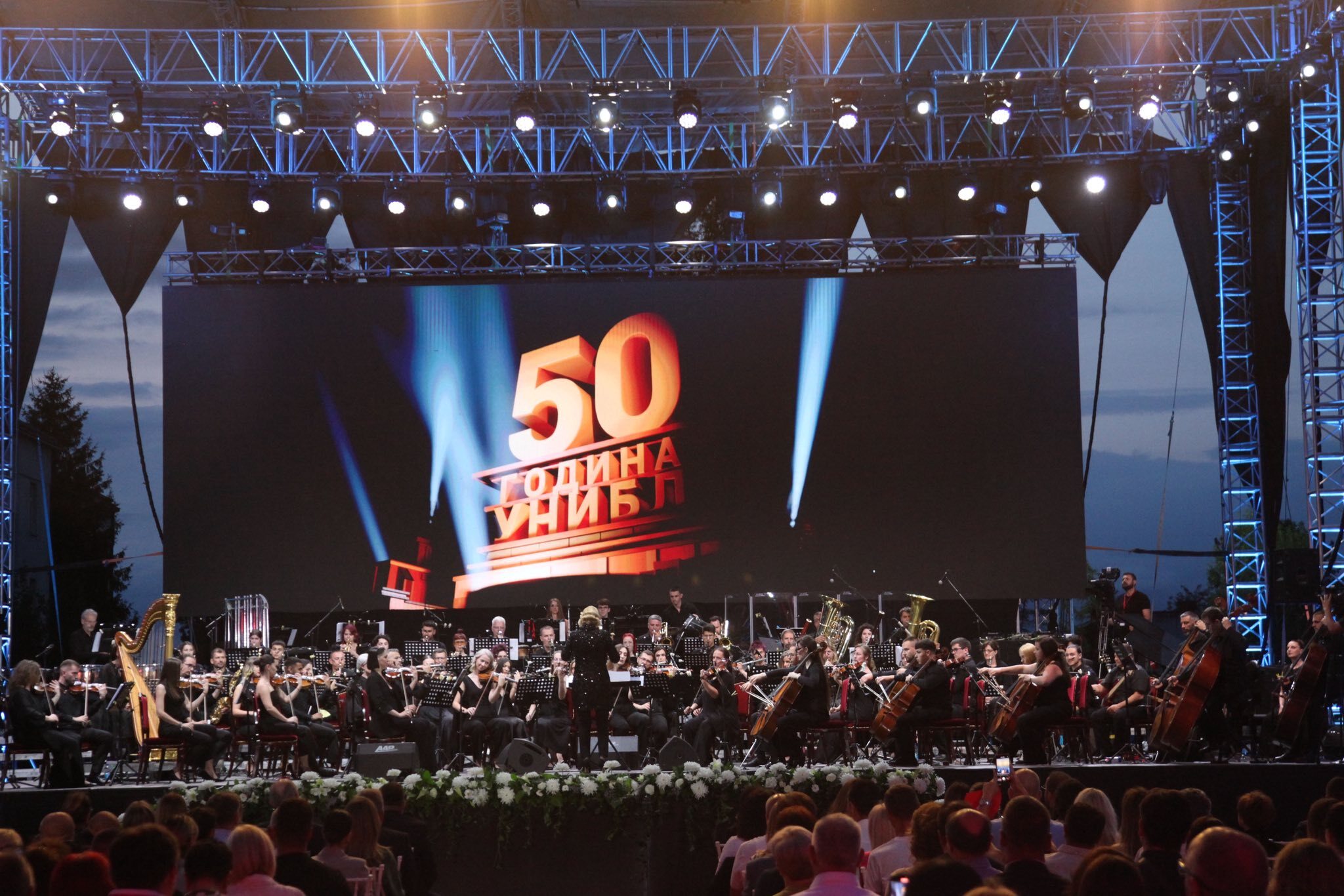 Događaj godine: Godišnji koncert „Poklon Republici”