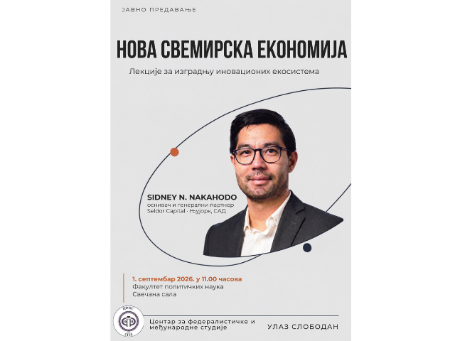 /uploads/attachment/vest/17444/fakultet_politickih_nauka_predavanje.png