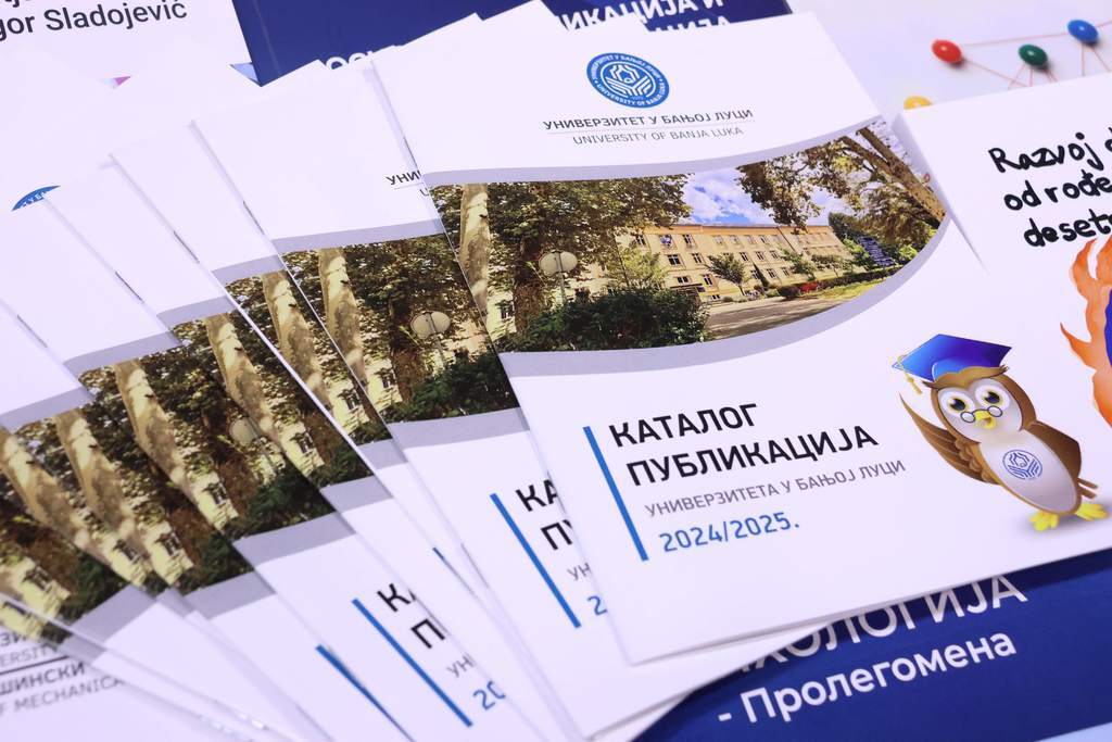 Конкурс за суфинансирање научних публикација