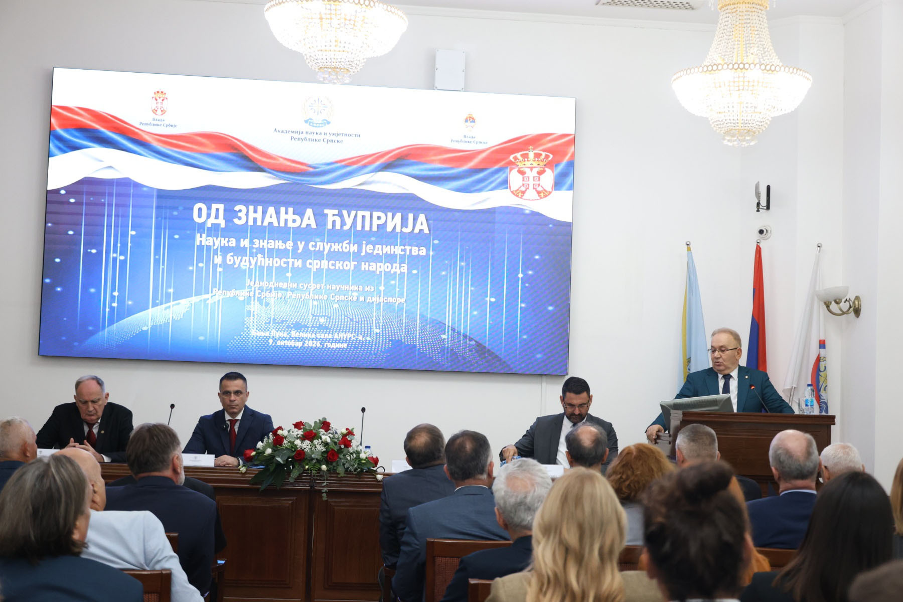 /uploads/attachment/vest/17604/od-znanja-cuprija__2_.jpg