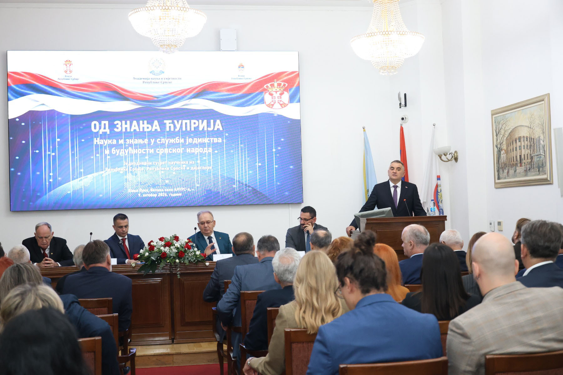 /uploads/attachment/vest/17604/od-znanja-cuprija__3_.jpg
