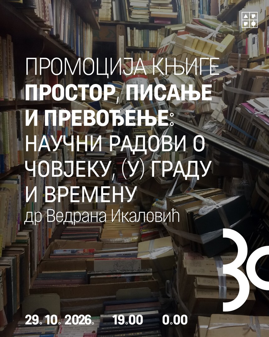 /uploads/attachment/vest/17628/vedrana_ikalovic.jpg