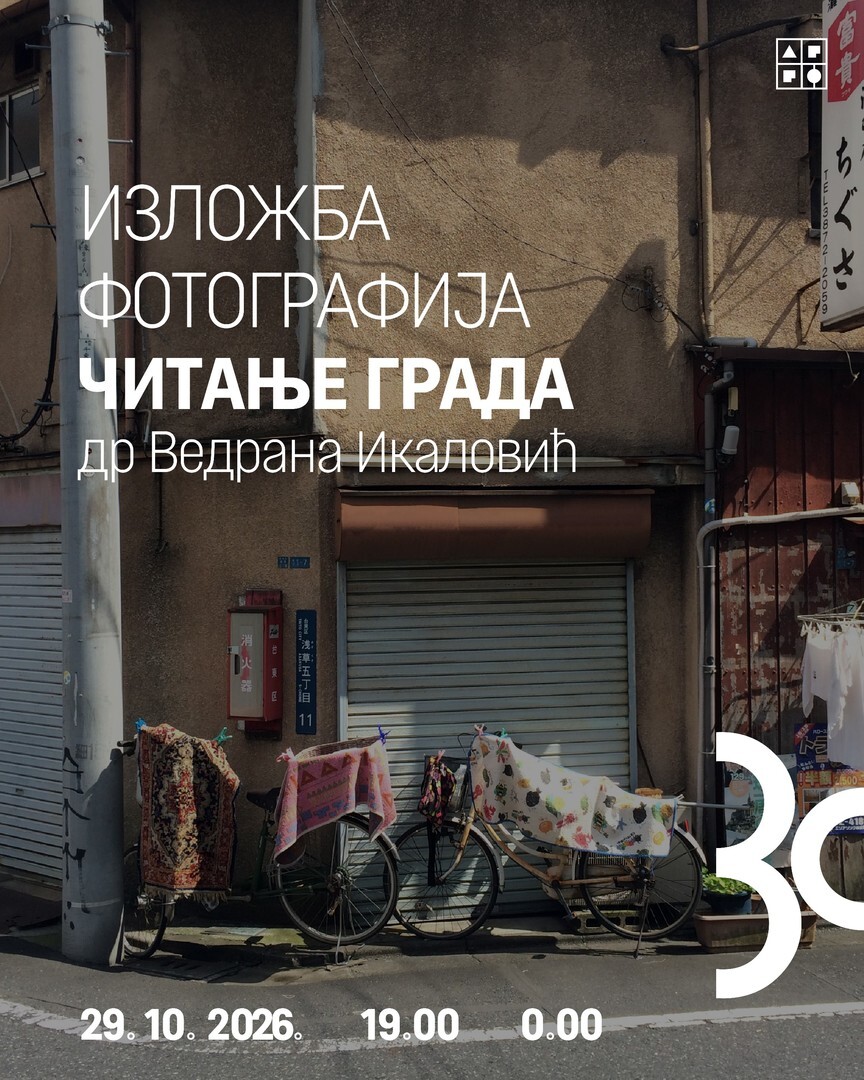 /uploads/attachment/vest/17628/vedrana_ikalovic1.jpg