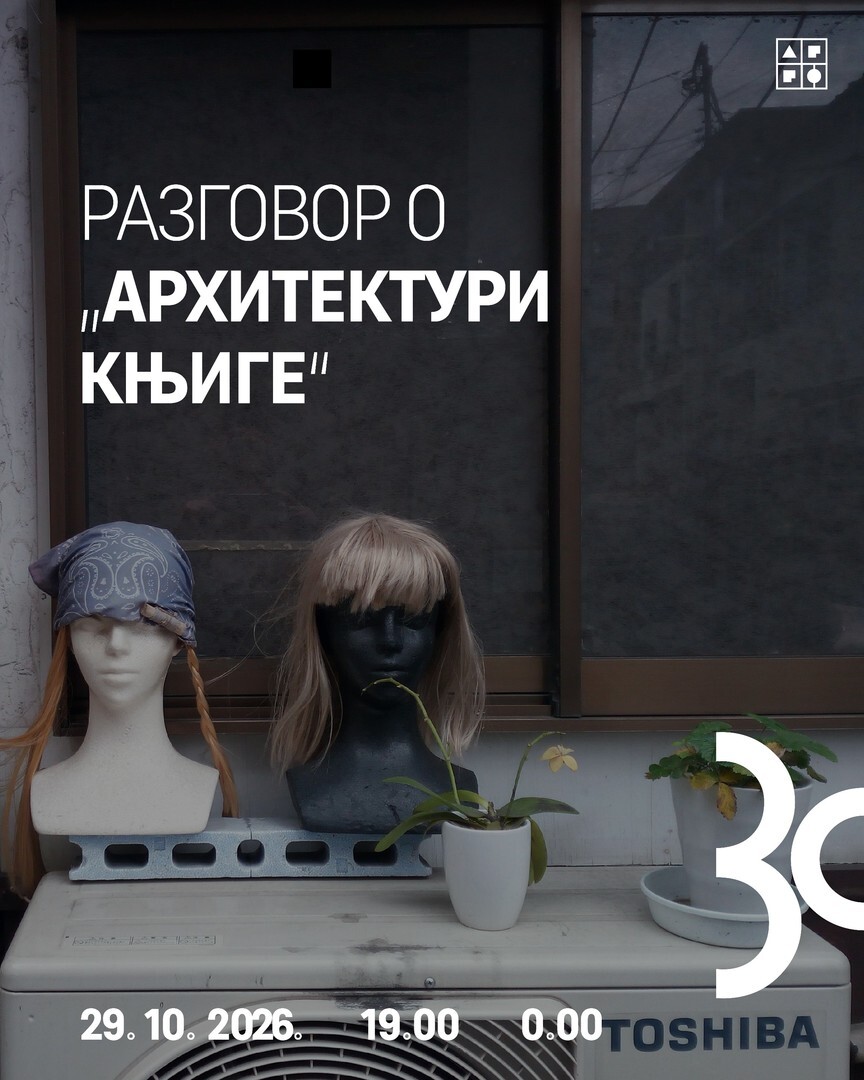 /uploads/attachment/vest/17628/vedrana_ikalovic2.jpg