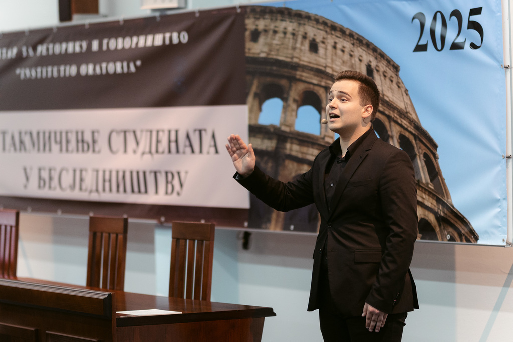 Промоција зборника о бесједништву