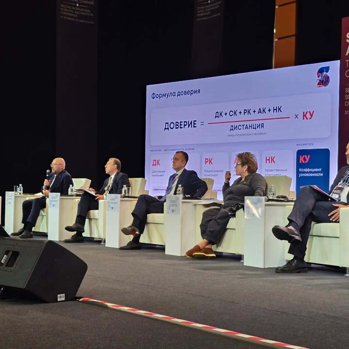 /uploads/attachment/vest/17657/Predstavnici-UNIBL-na-konferenciji-u-Rusiji__3_.jpg