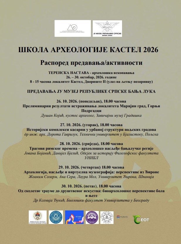/uploads/attachment/vest/17693/skola_arheologije_akros_unibl.jpg