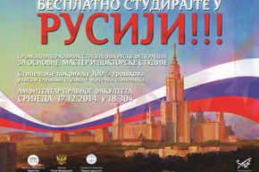 Promocija stipendija Ruske Federacije