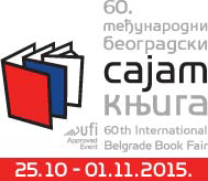 Univerzitet u Banjoj Luci na 60. međunarodnom beogradskom sajmu knjiga