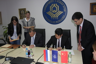 The Memorandum of Understanding signed with the University of Technology and Education from Tianjin