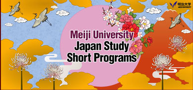 Ljetni program Meidži univerziteta iz Japana za strane studente