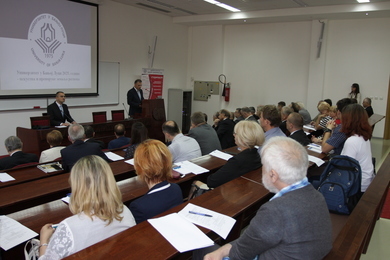 Одржана конференција ,,Универзитет у Бањој Луци 2025. године - искуства и препоруке земаља региона''