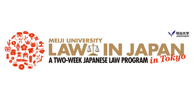 Ljetni programi na Meidži Univerzitetu