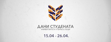 Отварање манифестације ''Дани студената Универзитета...