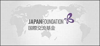 Poziv Japanske fondacije za prijavu na program grantova za konferencije o intelektualnoj razmjeni