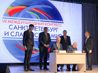 UNIBL na Sedmom međunarodnom kongresu ,,Sankt Peterburg i slovenski svijet“